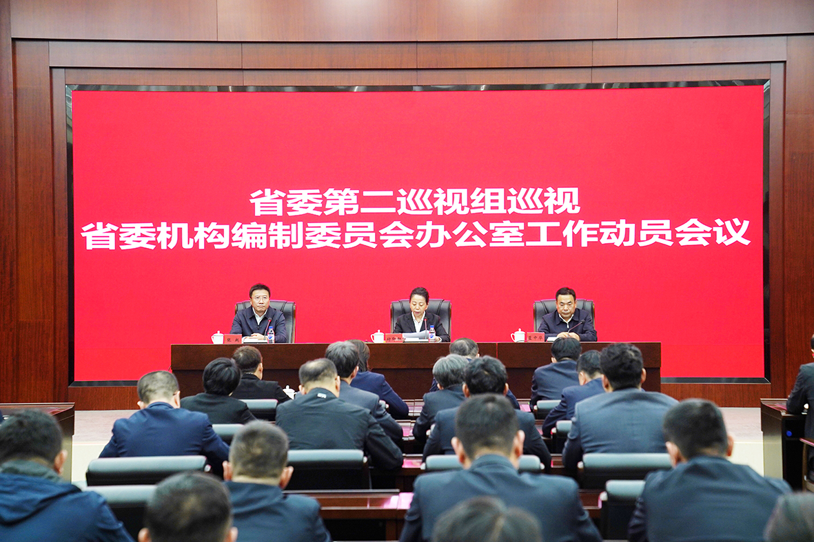 巡视图片.jpg
